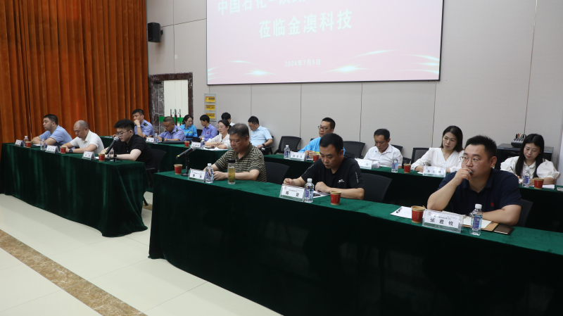金澳科技
